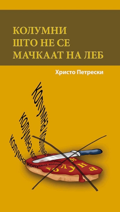 KolumniLeb