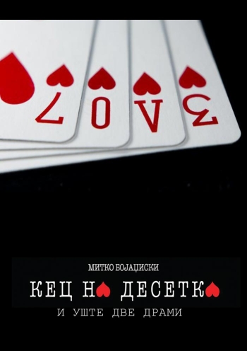 kec na desetka
