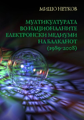 netkov